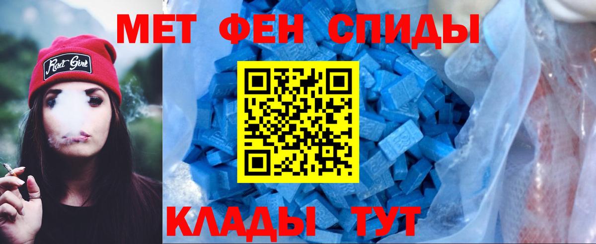 АМФ  Вход с VPN  Карасук  Амфетамин 98% 