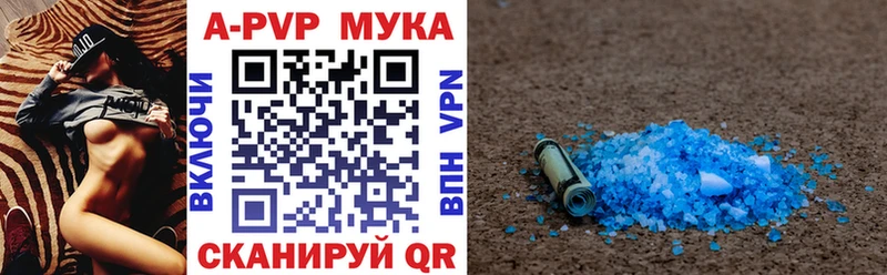 купить  цена  Карасук  А ПВП Crystall 