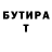 Альфа ПВП мука Pavel Galitsyn