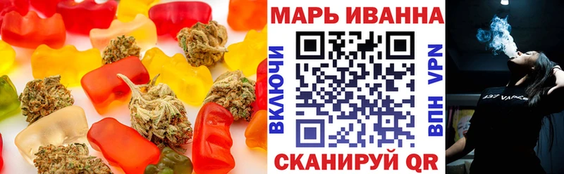 Печенье с ТГК конопля  где продают   Карасук 