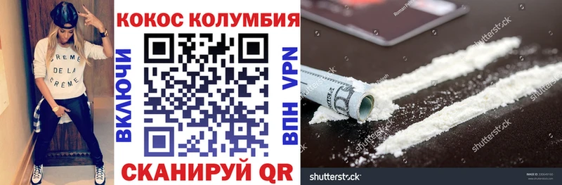мега tor  цена наркотик  Карасук  КОКАИН 99% 
