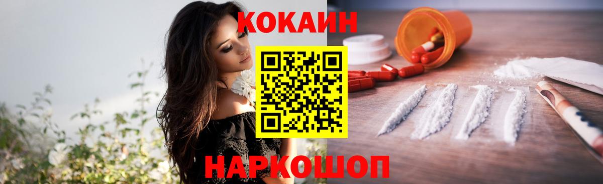 Карасук  Cocaine Перу  КОКАИН Эквадор  Вход с VPN 