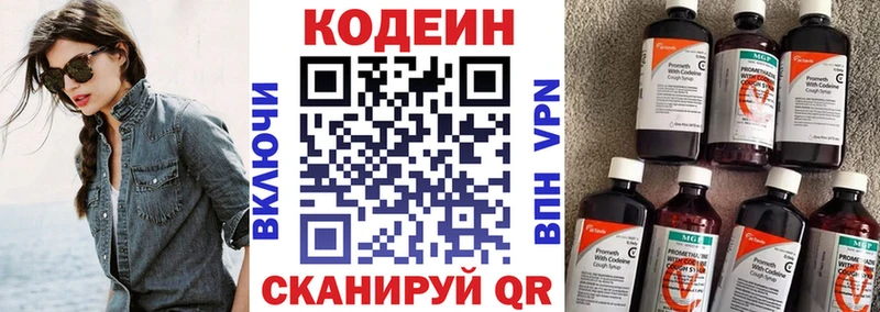 где можно купить наркотик  Карасук  Кодеин Purple Drank 