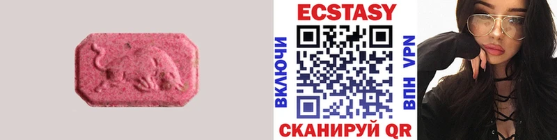 Ecstasy Philipp Plein  наркота  Карасук 