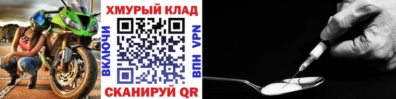 ГЕРОИН белый  Карасук 