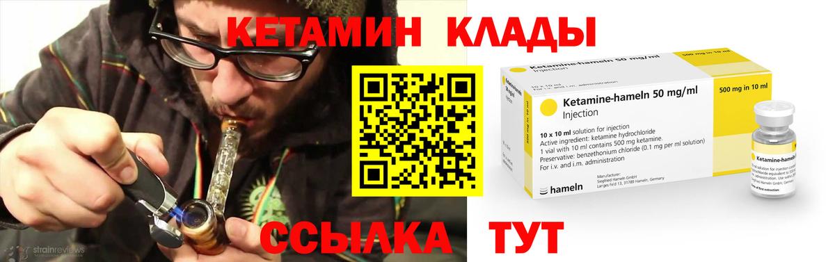 Карасук  дарк нет наркотические препараты  Вход с VPN  Кетамин VHQ 
