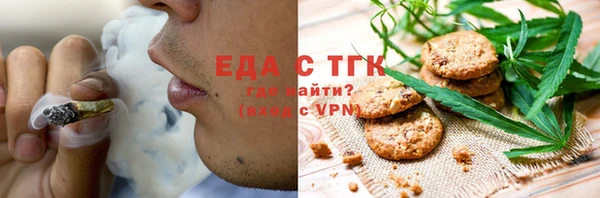 шишки Нязепетровск
