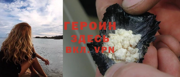 мефедрон Осташков
