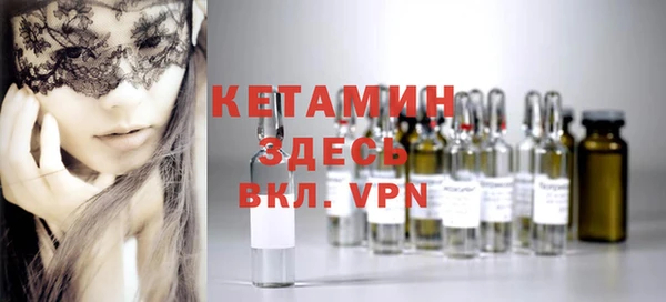 spice Ишимбай