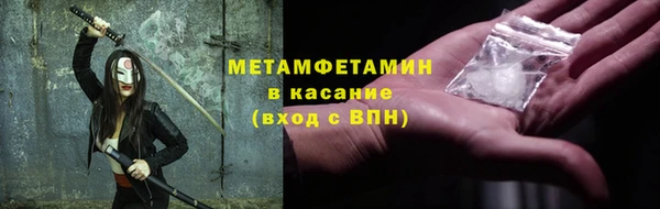 экстази Вяземский