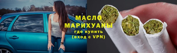 мефедрон Осташков