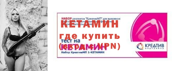 альфа пвп VHQ Кадников