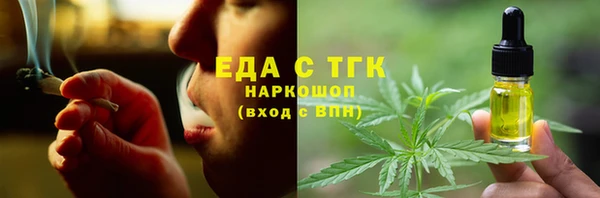 шишки Нязепетровск