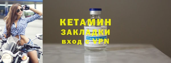 ECSTASY Вязники