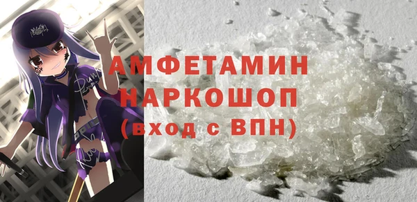 шишки Нязепетровск