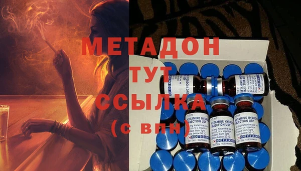 мефедрон Осташков
