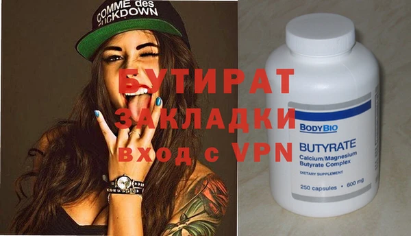 шишки Нязепетровск