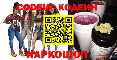 ПСИЛОЦИБИНОВЫЕ ГРИБЫ Кандалакша
