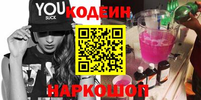 тгк Канаш