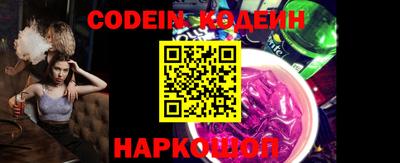тгк Канаш