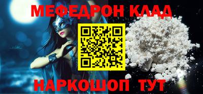 стаф Камышлов