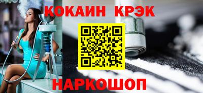 тгк Канаш