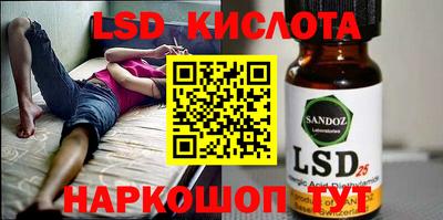тгк Канаш
