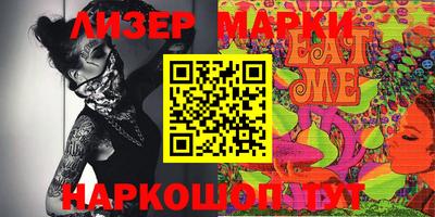 кокаин перу Абинск
