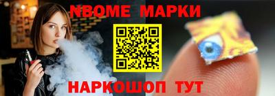 стаф Камышлов
