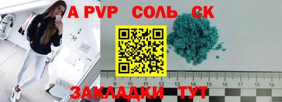 стаф Камышлов