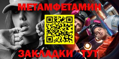 тгк Канаш
