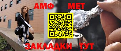 тгк Канаш