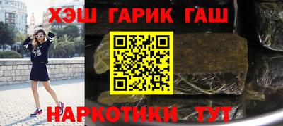 ПСИЛОЦИБИНОВЫЕ ГРИБЫ Кандалакша
