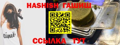 тгк Канаш
