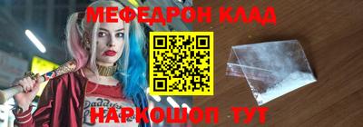 стаф Камышлов