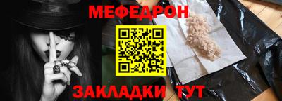 стаф Камышлов