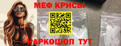 тгк Канаш