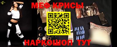 стаф Камышлов