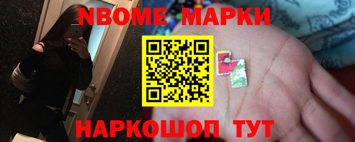LSD-25 экстази кислота Карасук