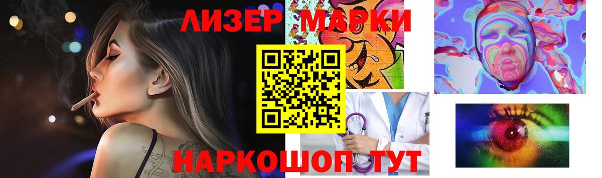 Лсд 25 экстази ecstasy  Вход с VPN  Карасук  LSD-25 экстази кислота 