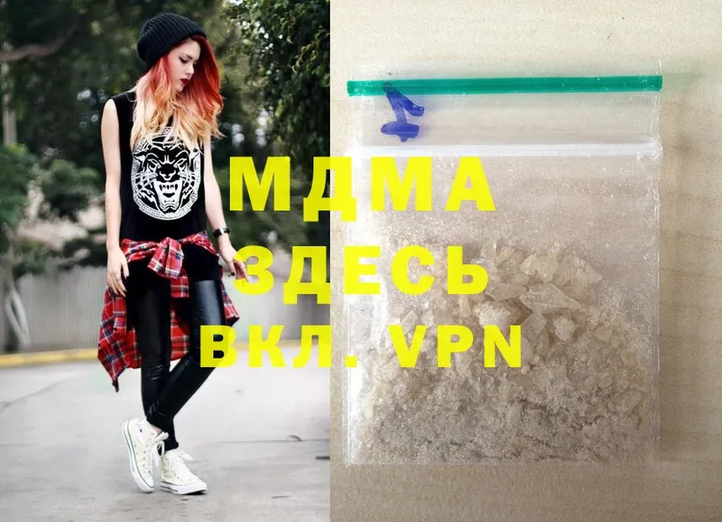 сколько стоит  shop Telegram  МДМА Molly  Карасук 