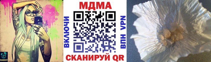 купить наркотики сайты  Карасук  MDMA молли 