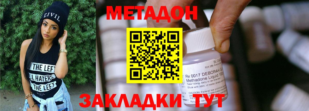 БУТИРАТ Карасук