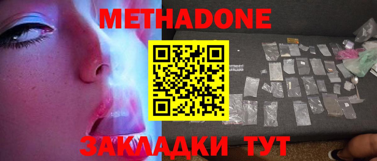 omg ССЫЛКА  Метадон VHQ  Карасук  Вход с VPN  Метадон белоснежный 