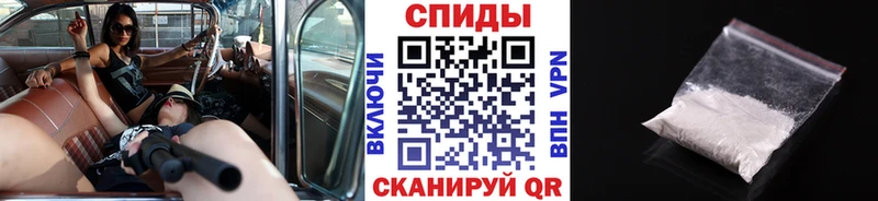 МЕТАМФЕТАМИН пудра  Карасук 