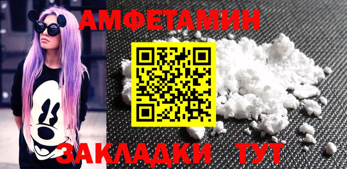 Карасук  Метамфетамин мет  Вход с VPN 