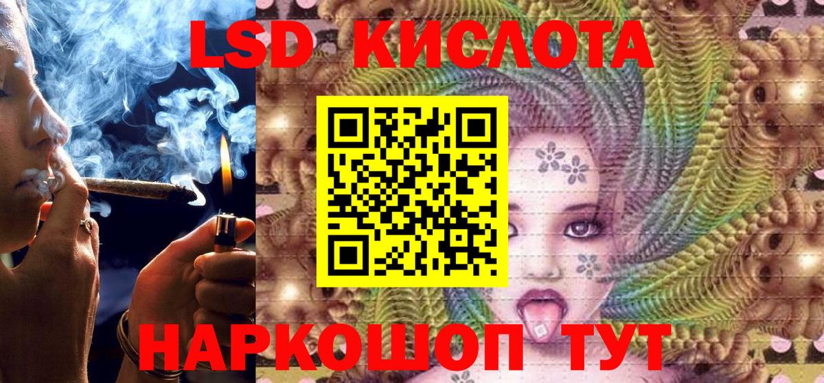 Карасук  Наркотические марки 1,8мг  Вход с VPN 