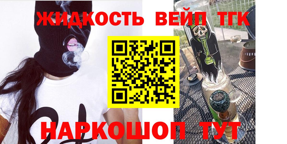 Меф  Карасук  Alpha-PVP  Cocaine  Плюхи  Вход с VPN  Марихуана 