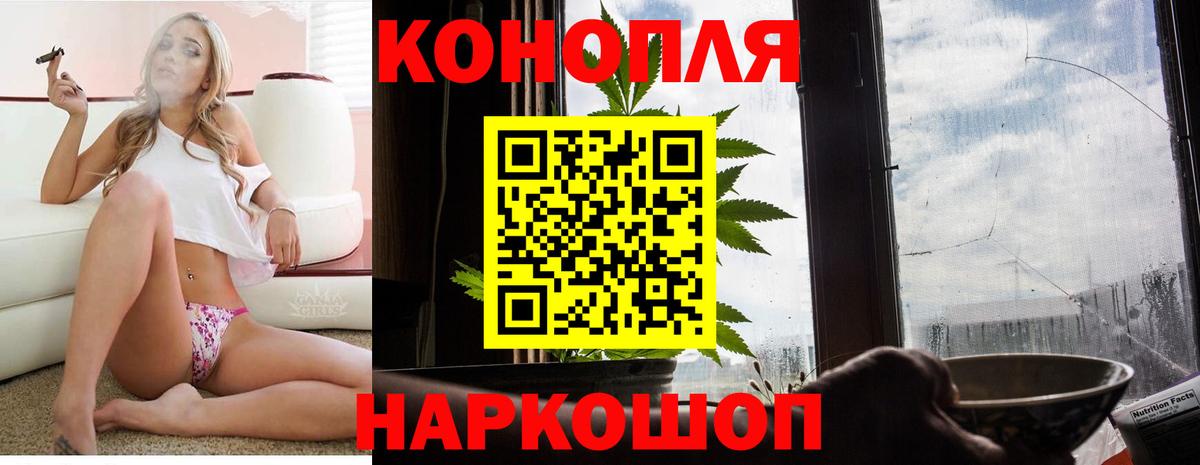 Бошки марихуана VHQ  Вход с VPN  Карасук  Шишки марихуана марихуана 